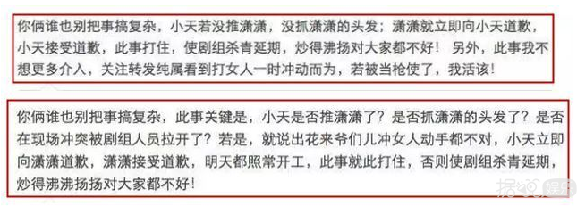 六年多了，杜淳你什么时候能给印小天一个道歉？