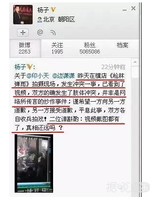 六年多了，杜淳你什么时候能给印小天一个道歉？