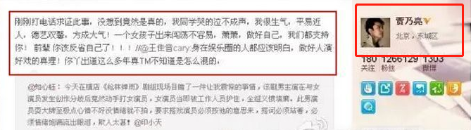 六年多了，杜淳你什么时候能给印小天一个道歉？