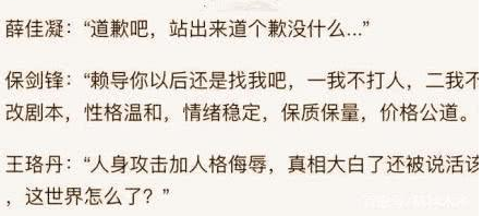 六年多了，杜淳你什么时候能给印小天一个道歉？