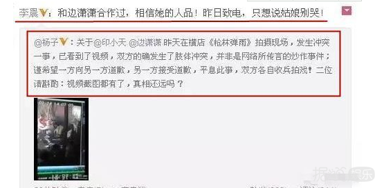 六年多了，杜淳你什么时候能给印小天一个道歉？