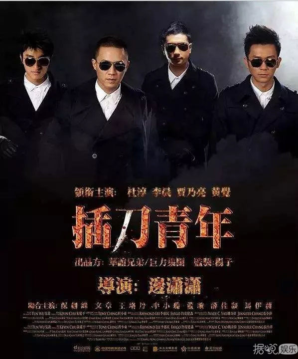 六年多了，杜淳你什么时候能给印小天一个道歉？
