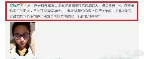 六年多了，杜淳你什么时候能给印小天一个道歉？