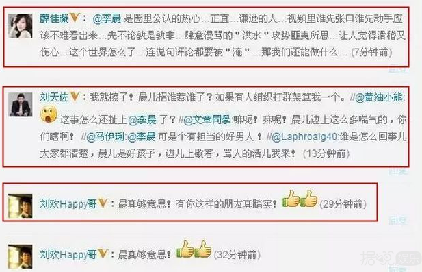 六年多了，杜淳你什么时候能给印小天一个道歉？
