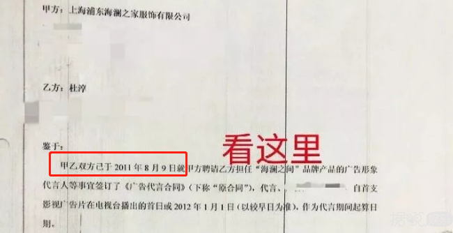 六年多了，杜淳你什么时候能给印小天一个道歉？