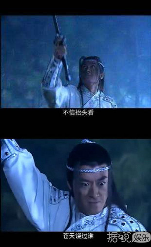 六年多了，杜淳你什么时候能给印小天一个道歉？
