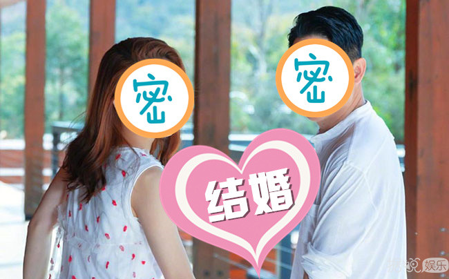 为了结婚改名,这两人是真爱啊? 为了结婚改名,这两人是真爱啊?