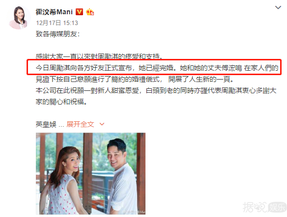 为了结婚改名,这两人是真爱啊? 为了结婚改名,这两人是真爱啊?