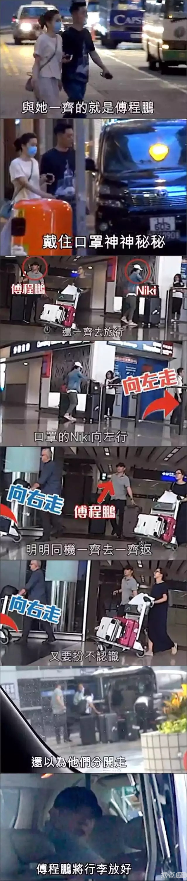 为了结婚改名,这两人是真爱啊? 为了结婚改名,这两人是真爱啊?