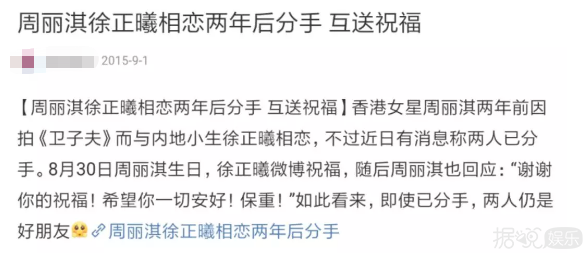 为了结婚改名,这两人是真爱啊? 为了结婚改名,这两人是真爱啊?