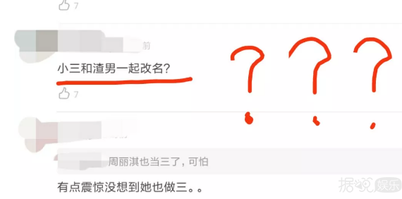 为了结婚改名,这两人是真爱啊? 为了结婚改名,这两人是真爱啊?
