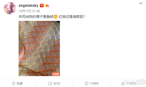 影楼风的倪妮唐嫣，壮了一圈的宋茜，这是比美还是比丑啊？