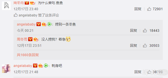 影楼风的倪妮唐嫣，壮了一圈的宋茜，这是比美还是比丑啊？