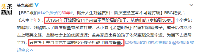 今年低到谷底的国产剧评分，全靠这部土得扎心的剧给拉回来