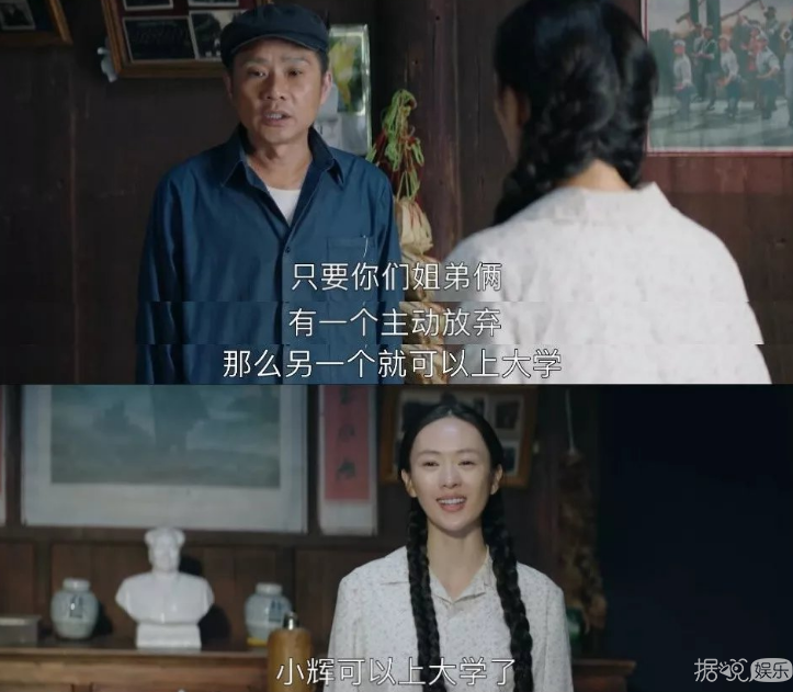 今年低到谷底的国产剧评分，全靠这部土得扎心的剧给拉回来