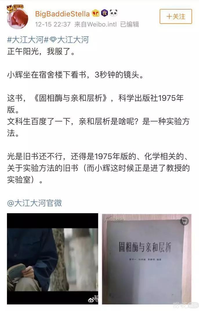 今年低到谷底的国产剧评分，全靠这部土得扎心的剧给拉回来