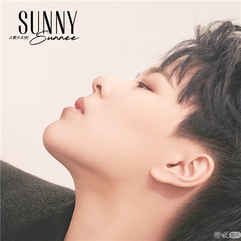 Sunnee杨芸晴单曲《Sunny》温暖上线 治愈歌声照亮寒冷冬季