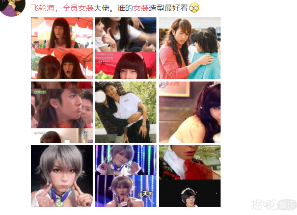 没有炎亚纶的出柜，飞轮海会再度翻红吗？