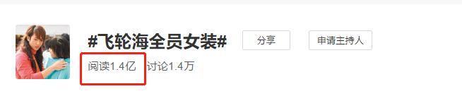没有炎亚纶的出柜，飞轮海会再度翻红吗？