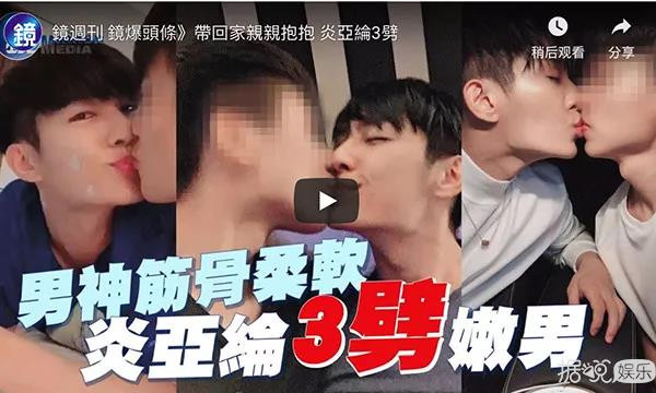 没有炎亚纶的出柜，飞轮海会再度翻红吗？