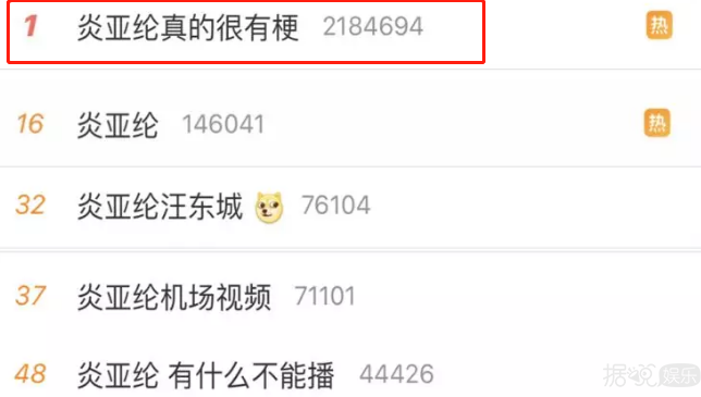 没有炎亚纶的出柜，飞轮海会再度翻红吗？