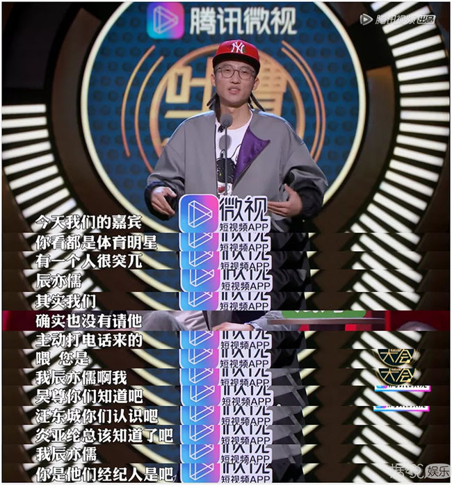 没有炎亚纶的出柜，飞轮海会再度翻红吗？