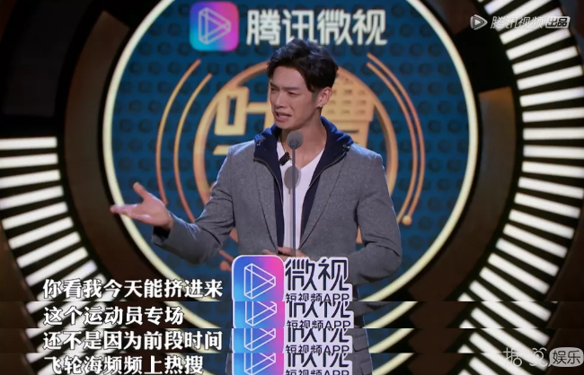 没有炎亚纶的出柜，飞轮海会再度翻红吗？