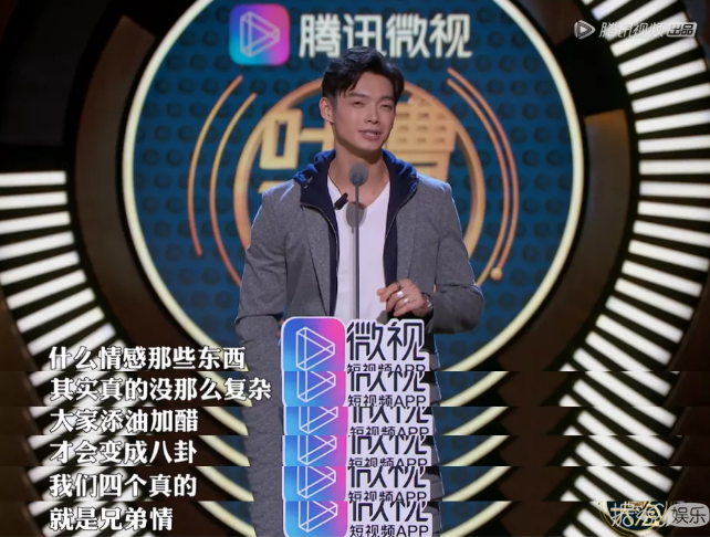 没有炎亚纶的出柜，飞轮海会再度翻红吗？