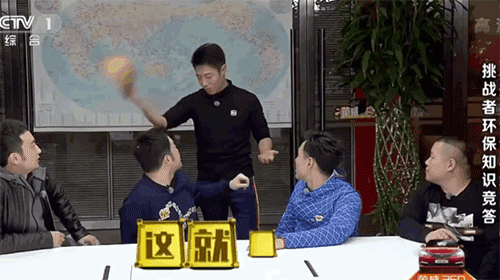 点击收看大型综艺事故现场！笑到原地腾空三周半
