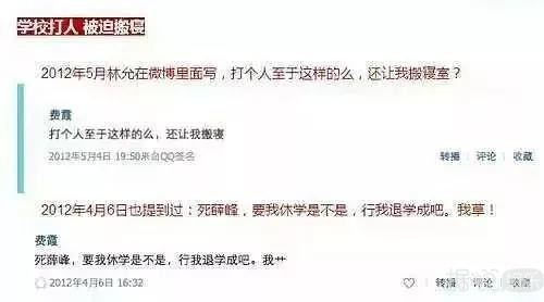 萧敬腾温柔多金我知道，但他校园暴力的黑历史是怎么回事？