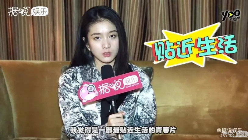 95后四小花旦评选，关晓彤票数落后，张雪迎上榜？