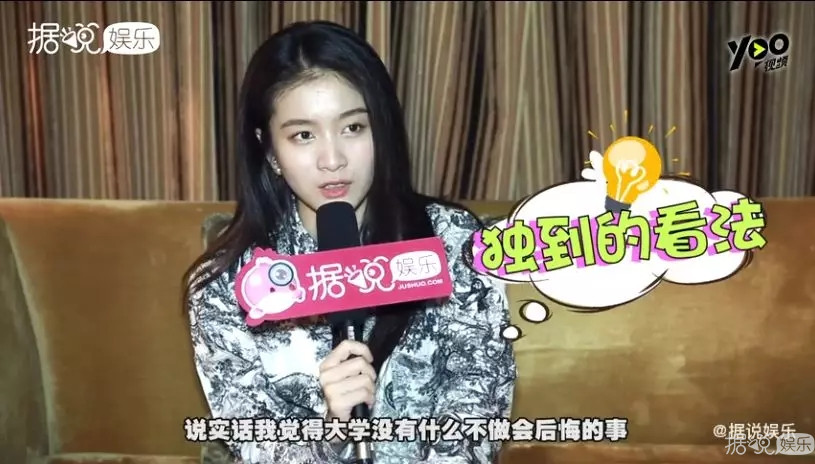 95后四小花旦评选，关晓彤票数落后，张雪迎上榜？