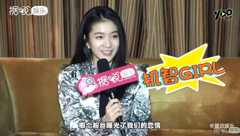 95后四小花旦评选，关晓彤票数落后，张雪迎上榜？