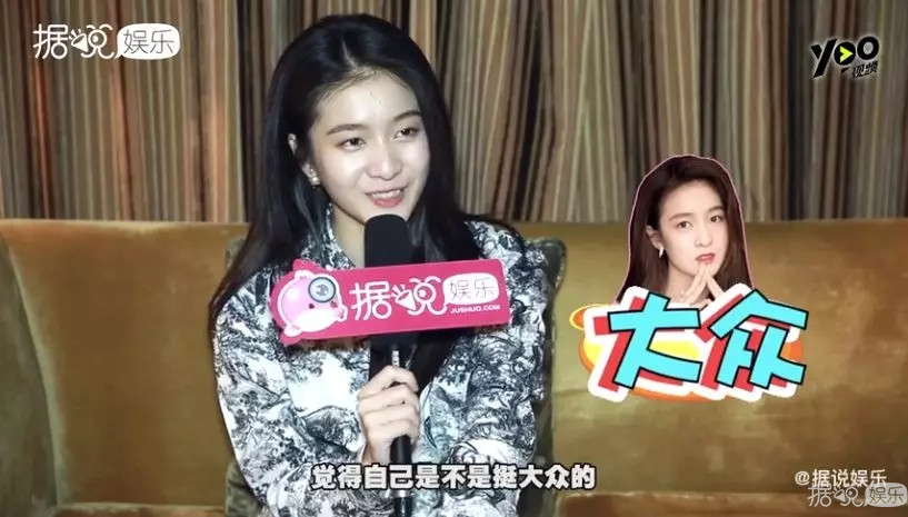 95后四小花旦评选，关晓彤票数落后，张雪迎上榜？