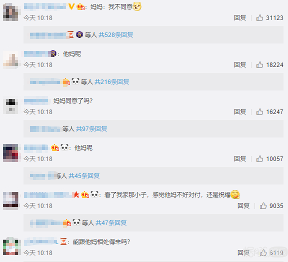 她像4点钟起来熬梨汁的女孩子吗？