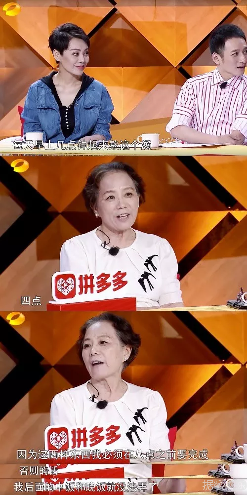 她像4点钟起来熬梨汁的女孩子吗？