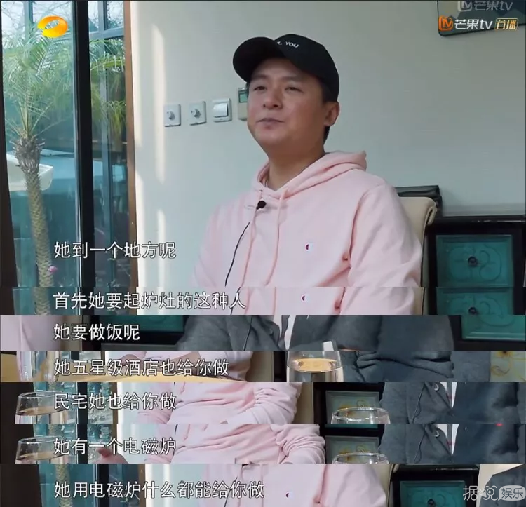 她像4点钟起来熬梨汁的女孩子吗？