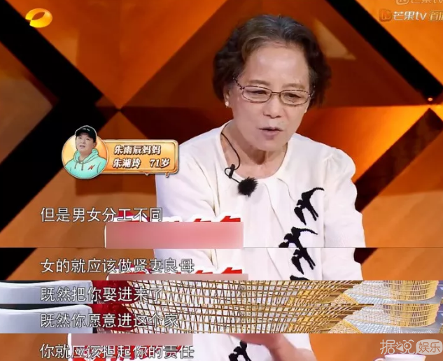 她像4点钟起来熬梨汁的女孩子吗？
