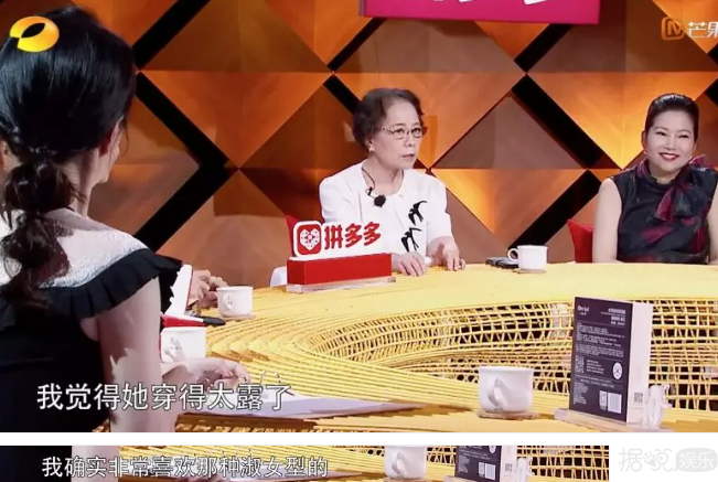 她像4点钟起来熬梨汁的女孩子吗？