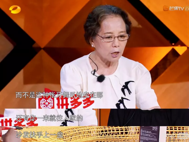 她像4点钟起来熬梨汁的女孩子吗？