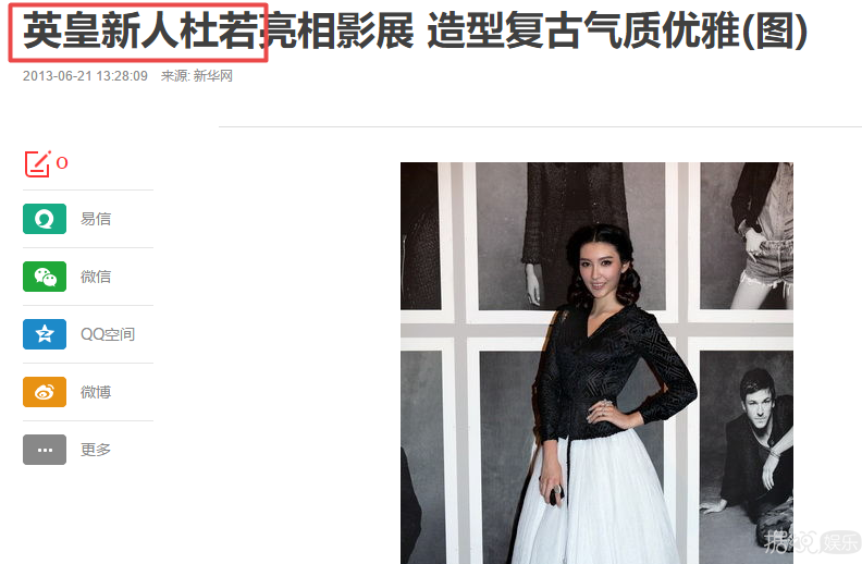 她像4点钟起来熬梨汁的女孩子吗？