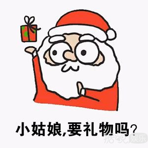 时隔14年再次爆红，要被这个中国版圣诞老人圈粉了