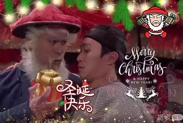 时隔14年再次爆红，要被这个中国版圣诞老人圈粉了
