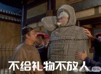 时隔14年再次爆红，要被这个中国版圣诞老人圈粉了