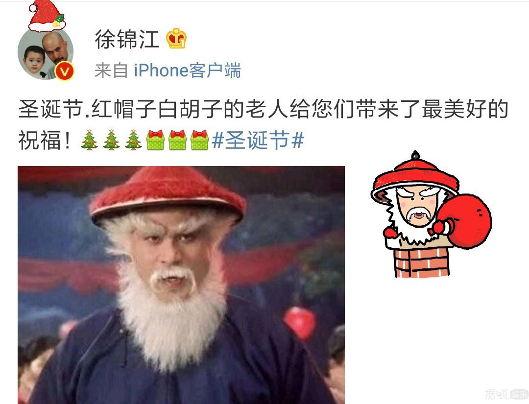 时隔14年再次爆红，要被这个中国版圣诞老人圈粉了