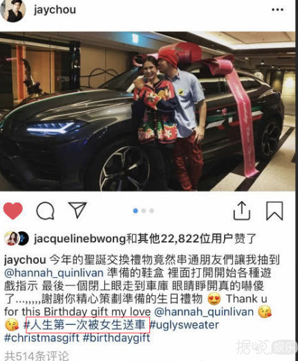 时隔14年再次爆红，要被这个中国版圣诞老人圈粉了
