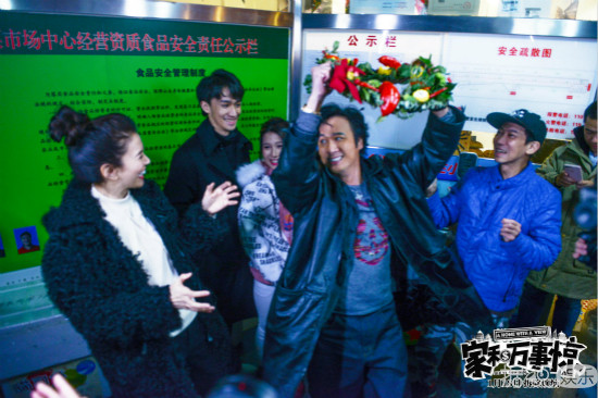 电影《家和万事惊》定档1月18日，吴镇宇袁咏仪菜市场上演最接地气T台秀引爆圣诞