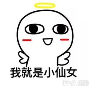 自称才子的蔡徐坤，用火星文的吴磊，爱豆中二起来你拦都拦不住