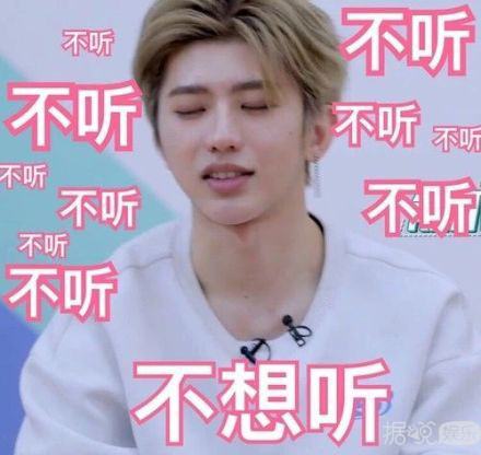 自称才子的蔡徐坤，用火星文的吴磊，爱豆中二起来你拦都拦不住