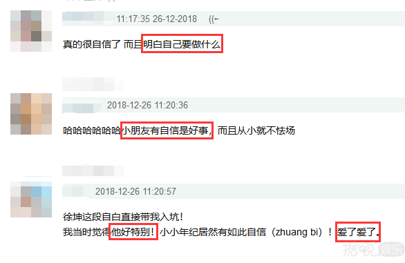自称才子的蔡徐坤，用火星文的吴磊，爱豆中二起来你拦都拦不住